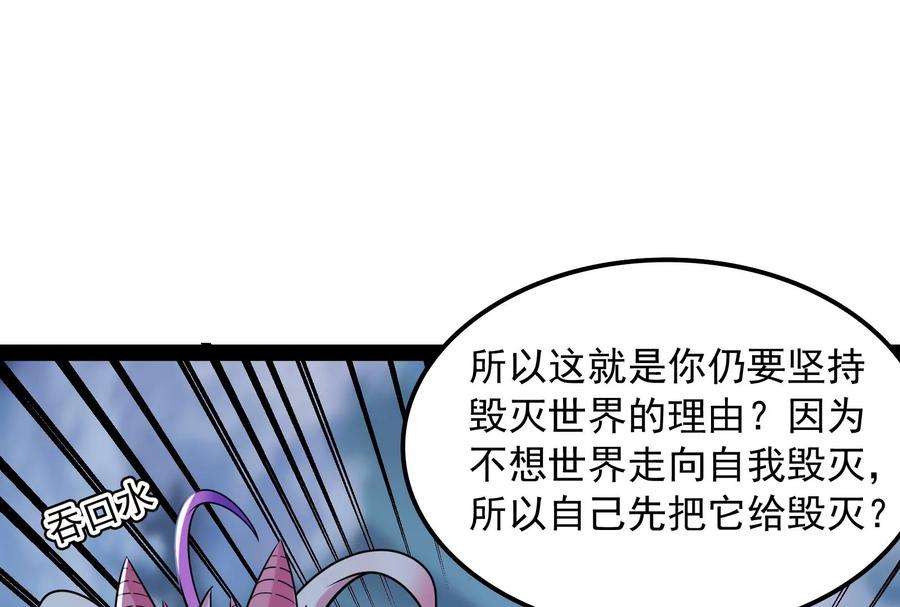 打爆诸天98话 全盛欧文战女娲