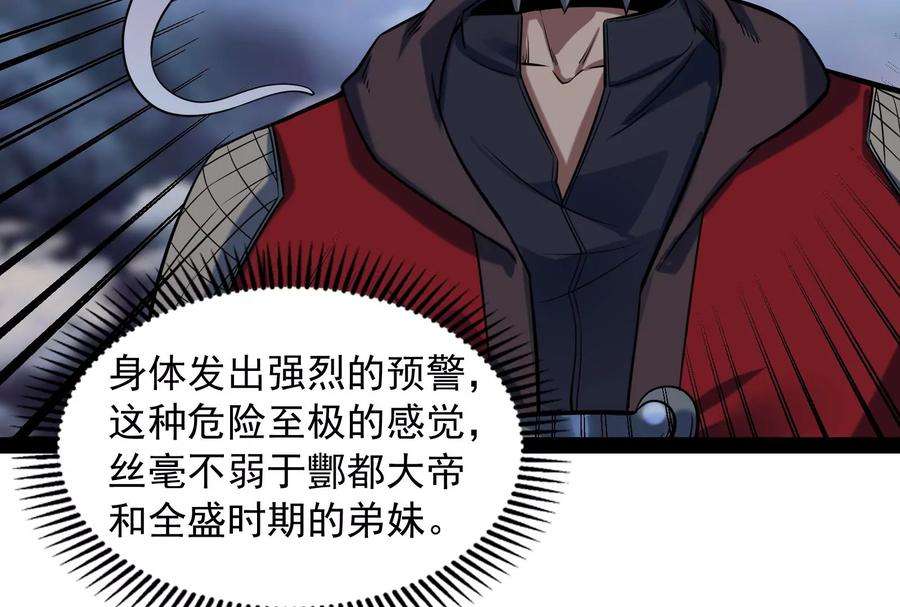 打爆诸天98话 全盛欧文战女娲