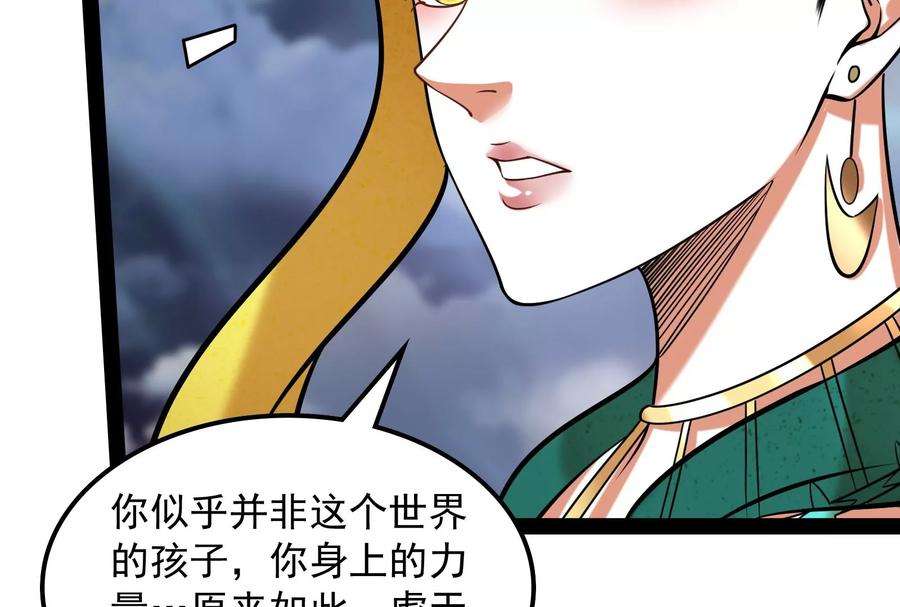 打爆诸天98话 全盛欧文战女娲