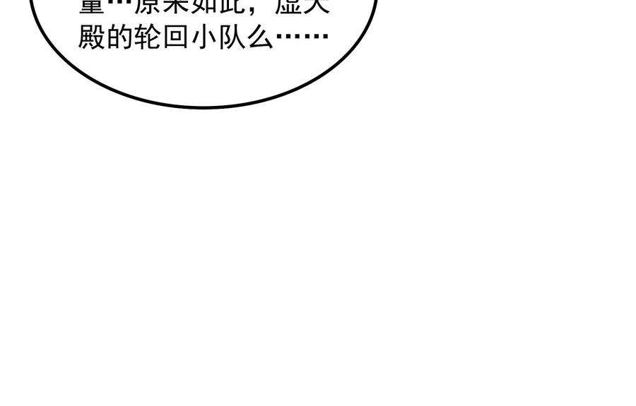 打爆诸天98话 全盛欧文战女娲
