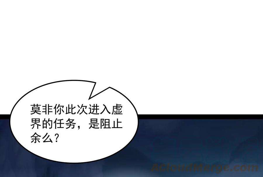 打爆诸天98话 全盛欧文战女娲