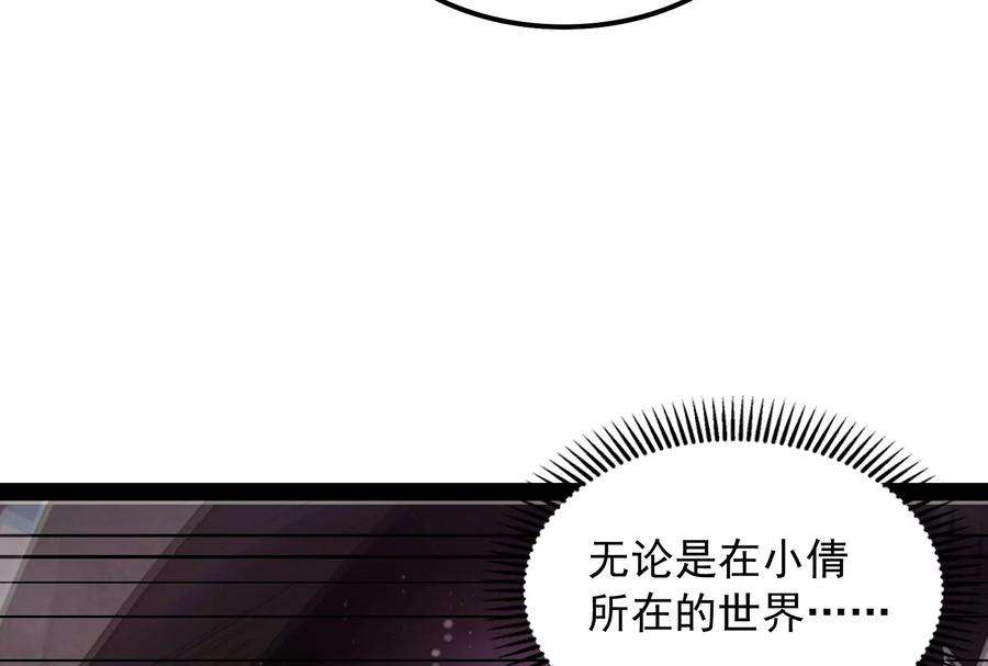 打爆诸天98话 全盛欧文战女娲