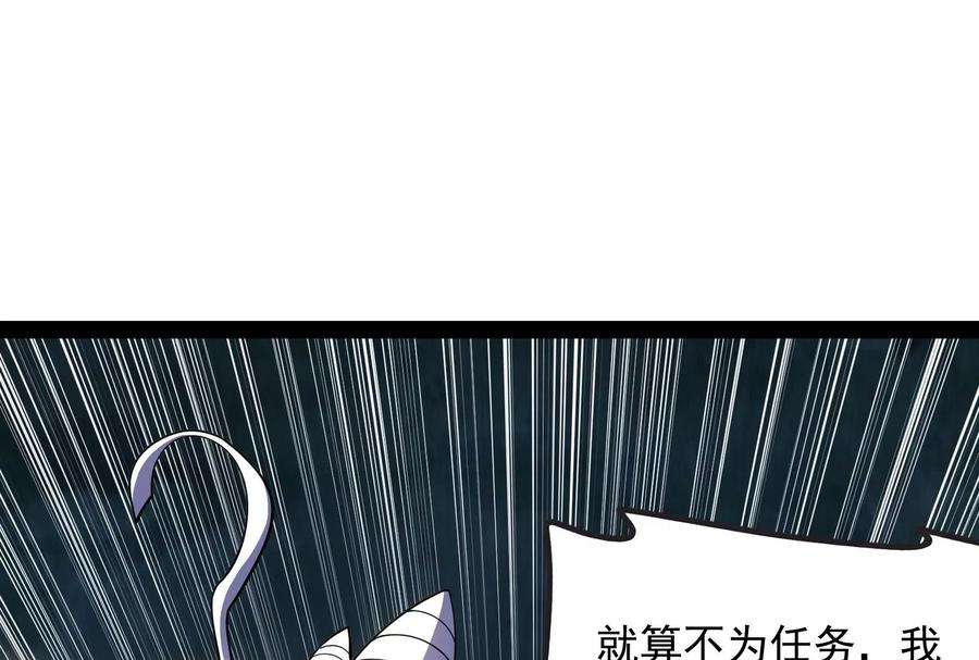 打爆诸天98话 全盛欧文战女娲