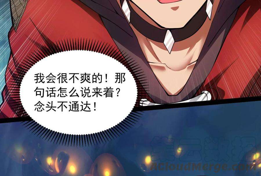 打爆诸天98话 全盛欧文战女娲