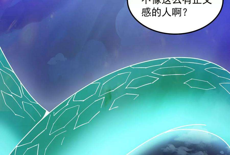 打爆诸天98话 全盛欧文战女娲