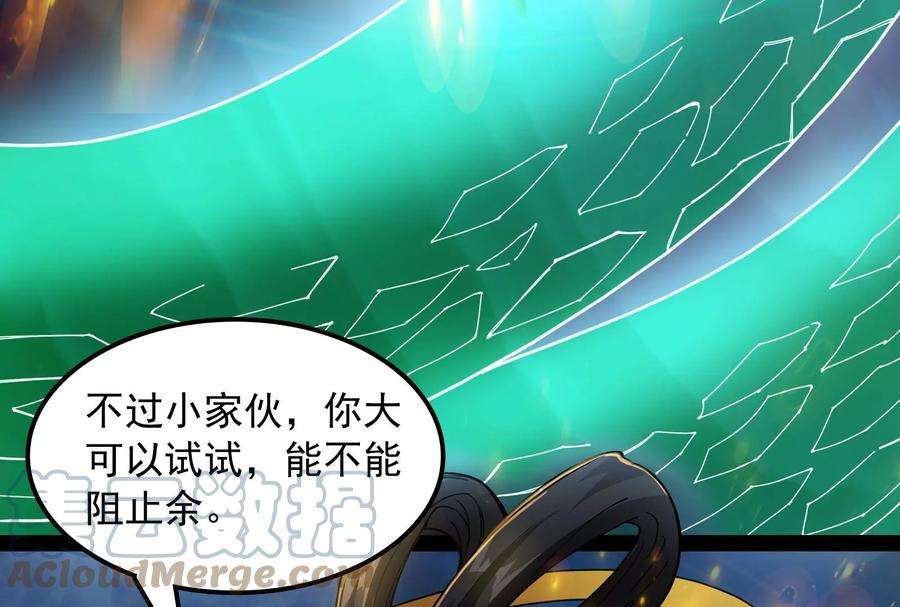 打爆诸天98话 全盛欧文战女娲