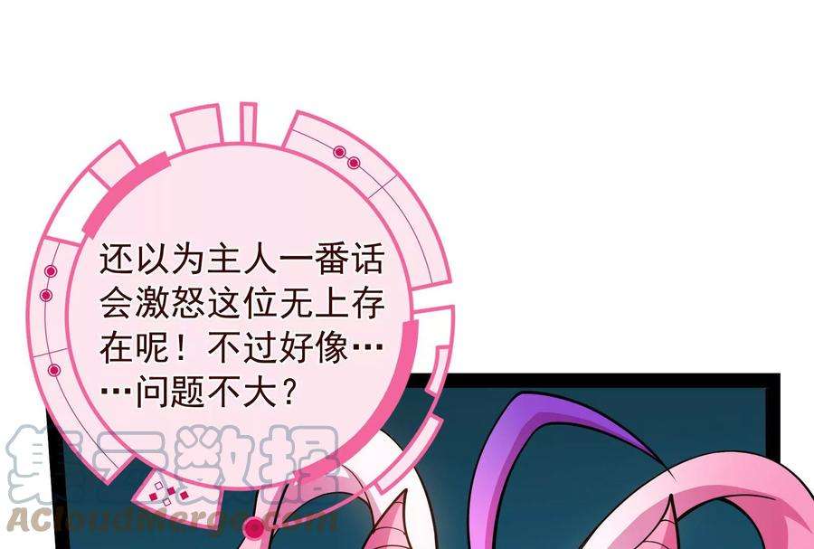 打爆诸天98话 全盛欧文战女娲