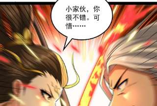 打爆诸天99话 超越极限，劫云加身
