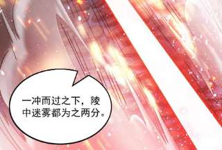 打爆诸天99话 超越极限，劫云加身