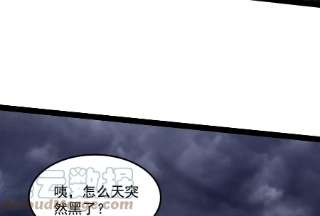 打爆诸天99话 超越极限，劫云加身