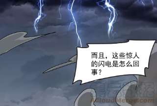 打爆诸天99话 超越极限，劫云加身