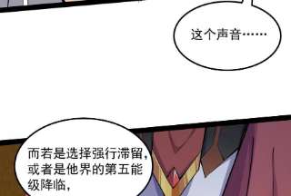打爆诸天99话 超越极限，劫云加身
