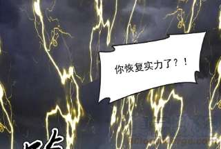 打爆诸天99话 超越极限，劫云加身