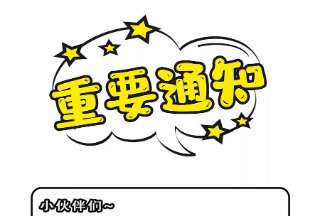 打爆诸天99话 超越极限，劫云加身