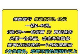 打爆诸天99话 超越极限，劫云加身