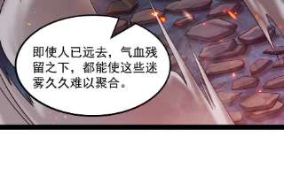 打爆诸天99话 超越极限，劫云加身