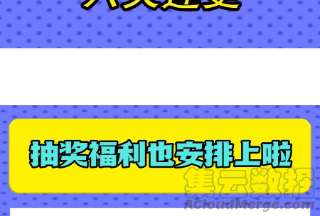 打爆诸天99话 超越极限，劫云加身