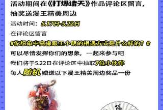 打爆诸天99话 超越极限，劫云加身