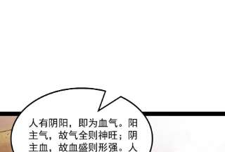 打爆诸天99话 超越极限，劫云加身