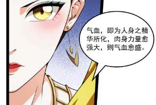 打爆诸天99话 超越极限，劫云加身