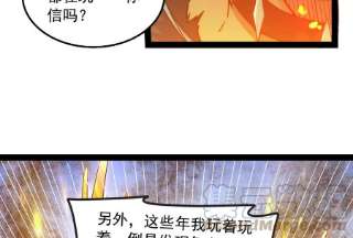 打爆诸天99话 超越极限，劫云加身