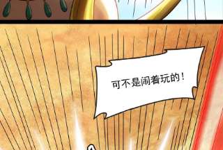 打爆诸天99话 超越极限，劫云加身