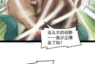打爆诸天99话 超越极限，劫云加身