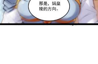 打爆诸天99话 超越极限，劫云加身