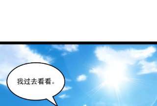 打爆诸天99话 超越极限，劫云加身