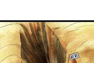打爆诸天99话 超越极限，劫云加身