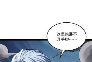 打爆诸天99话 超越极限，劫云加身