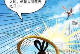 打爆诸天99话 超越极限，劫云加身