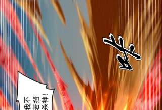 打爆诸天99话 超越极限，劫云加身
