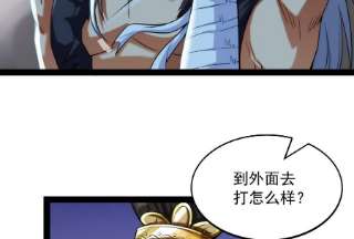 打爆诸天99话 超越极限，劫云加身