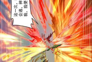 打爆诸天99话 超越极限，劫云加身