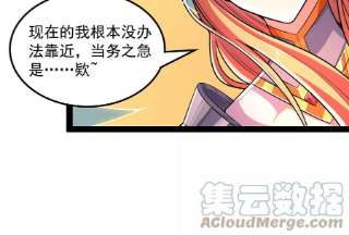 打爆诸天99话 超越极限，劫云加身