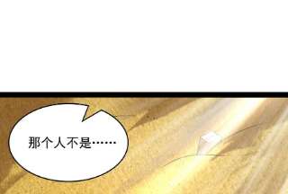 打爆诸天99话 超越极限，劫云加身