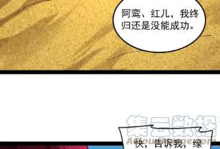 打爆诸天99话 超越极限，劫云加身