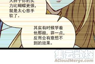 打爆诸天99话 超越极限，劫云加身
