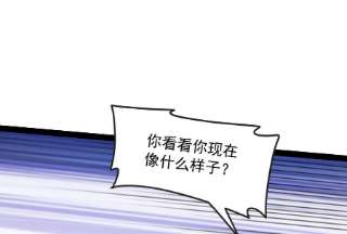 打爆诸天99话 超越极限，劫云加身