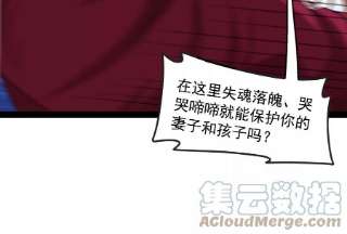 打爆诸天99话 超越极限，劫云加身