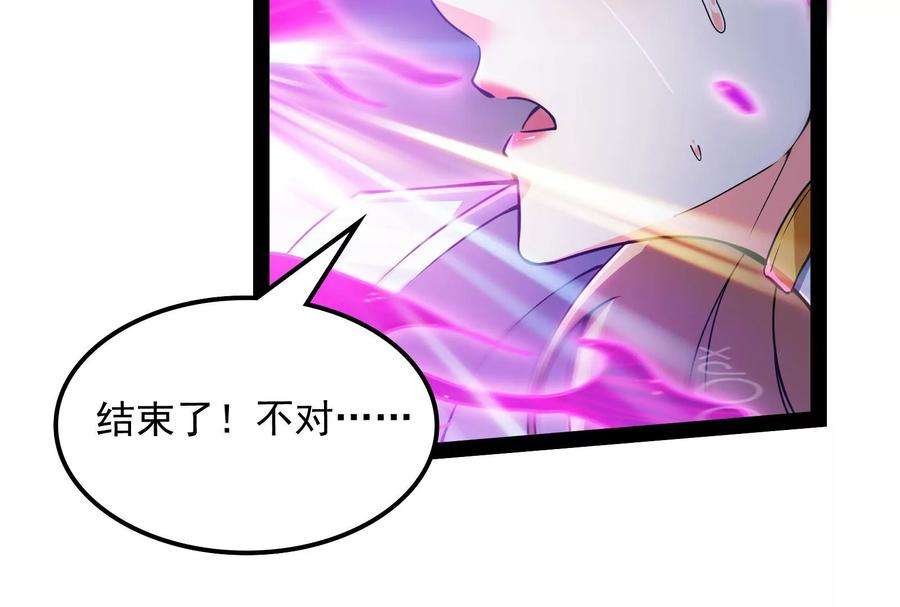 打爆诸天100话 双强战女娲