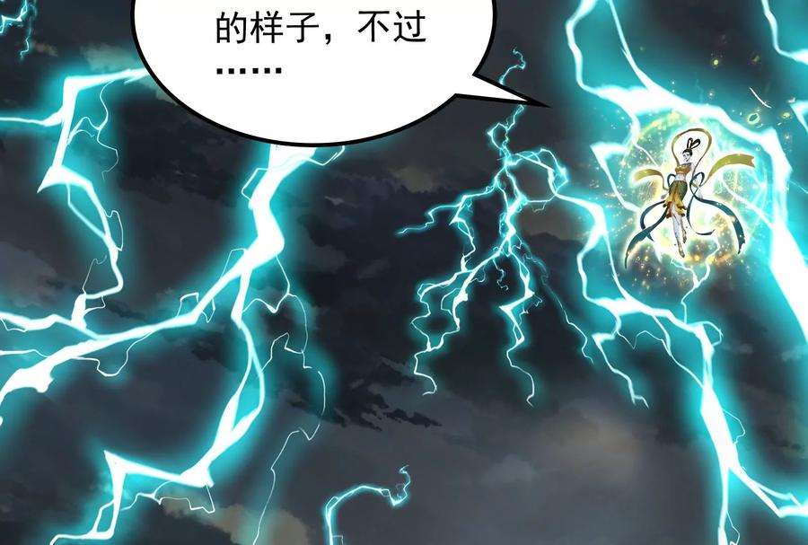 打爆诸天100话 双强战女娲