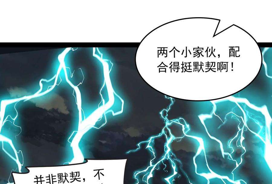 打爆诸天100话 双强战女娲
