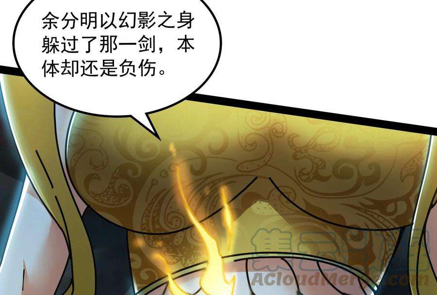 打爆诸天100话 双强战女娲