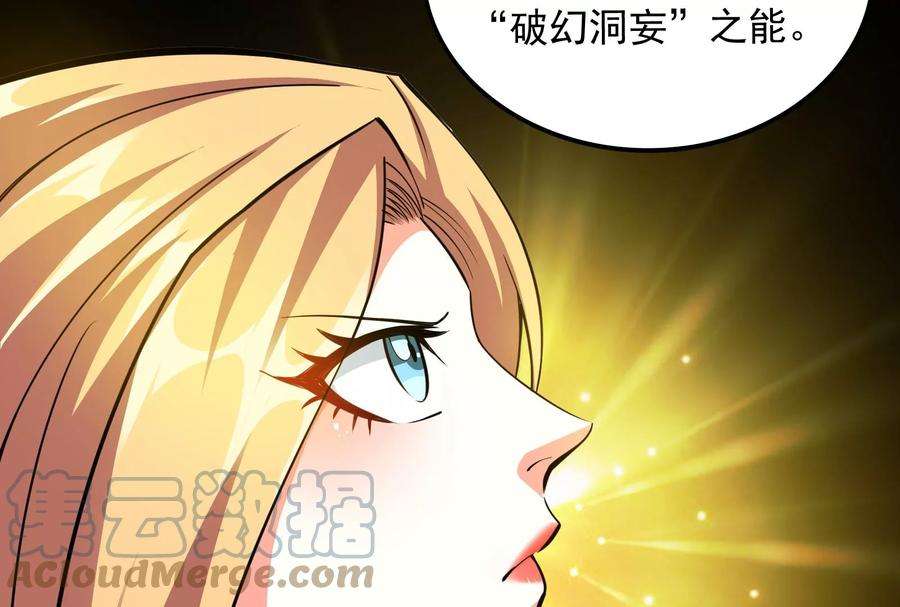 打爆诸天100话 双强战女娲