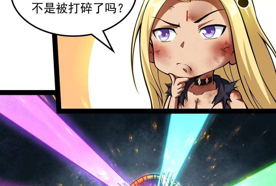 打爆诸天100话 双强战女娲