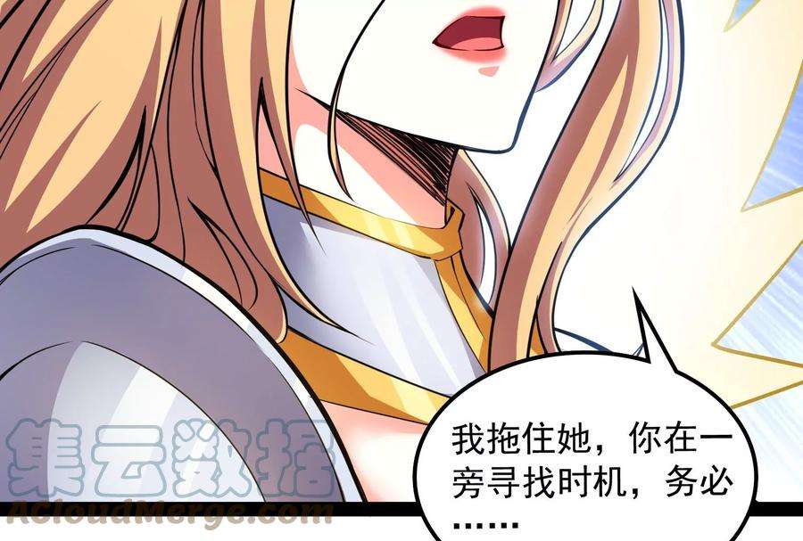 打爆诸天100话 双强战女娲