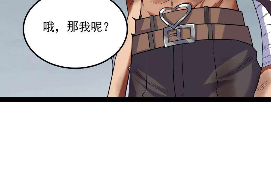 打爆诸天100话 双强战女娲