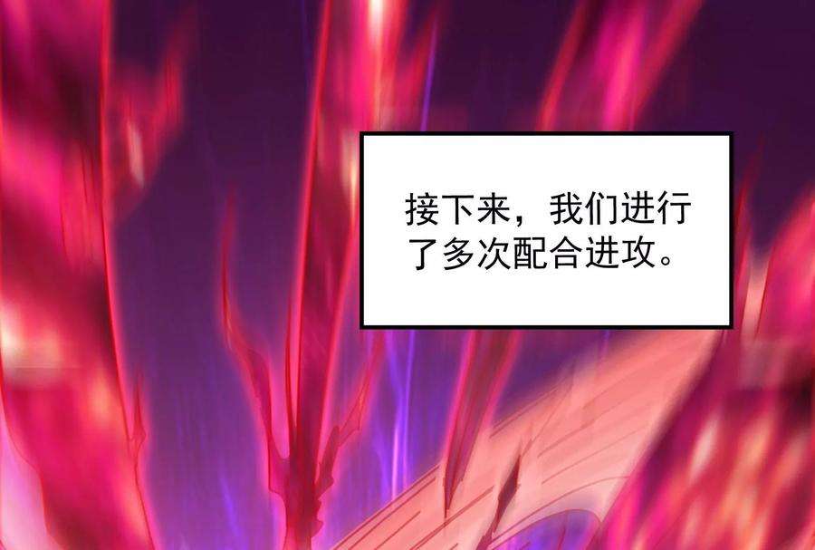 打爆诸天100话 双强战女娲